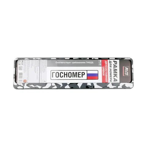 Рамка под номерной знак "Urban" (камуфляж) AVS RN-19