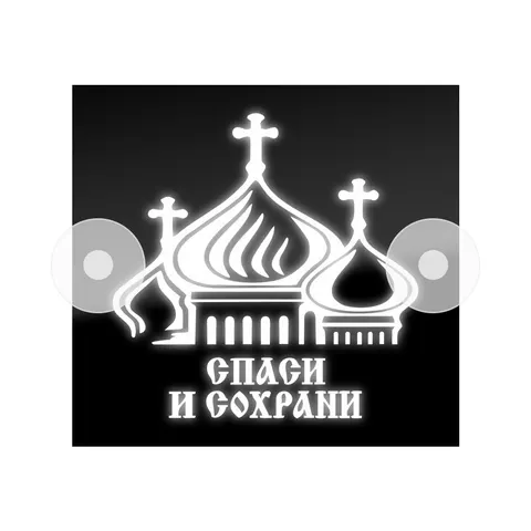 Табличка светодиодная 14x15 (белая) на лобовое стекло (12v)