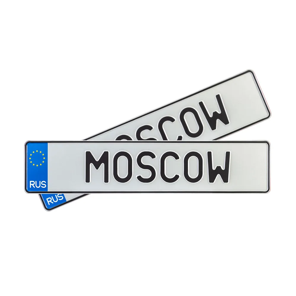 Автомобильный сувенирный номер MOSCOW — фото 1