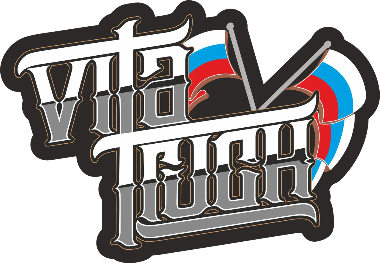 Наклейка VT VITA TRUCK (Металл) — фото 1