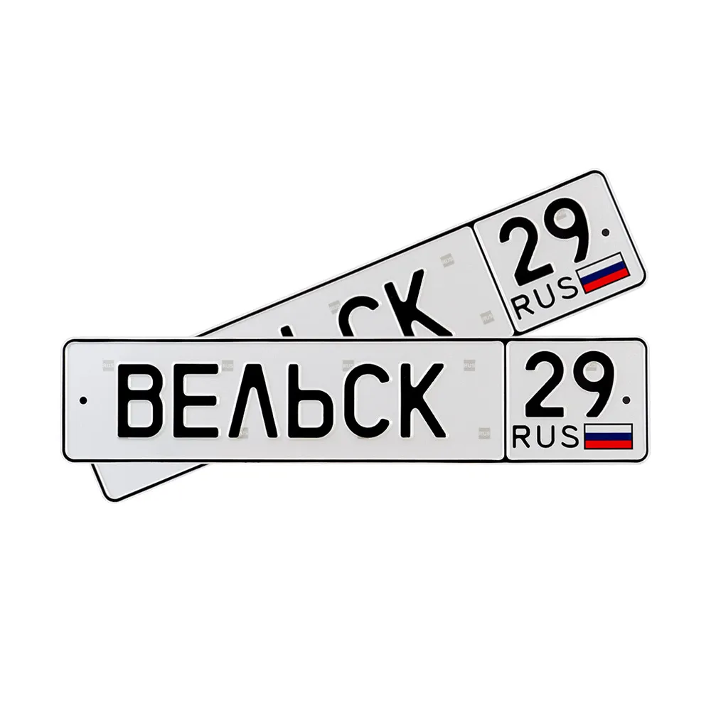Автомобильный сувенирный номер ВЕЛЬСК 29 — фото 1