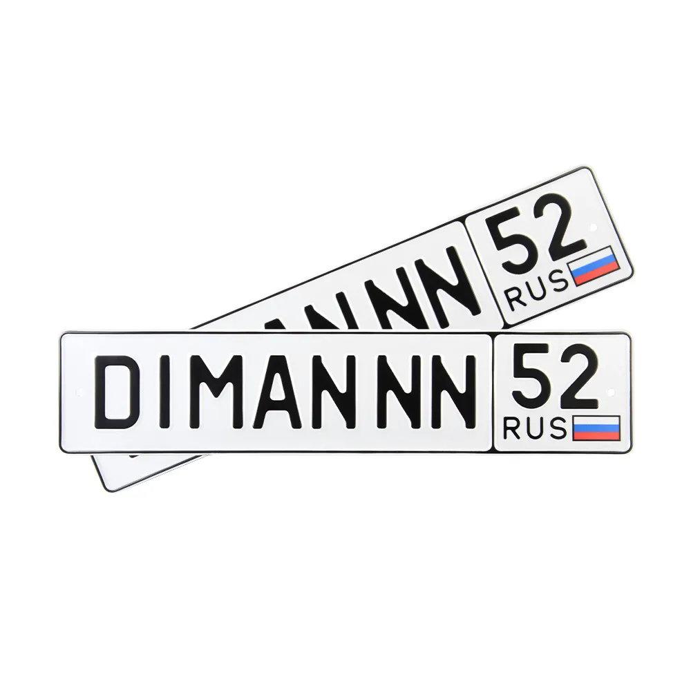 Автомобильный сувенирный номер DIMANNN 52 (белый) — фото 1
