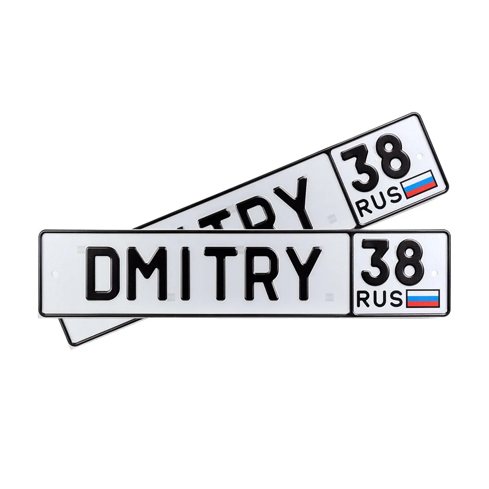 Автомобильный сувенирный номер DMITRY 38 — фото 1