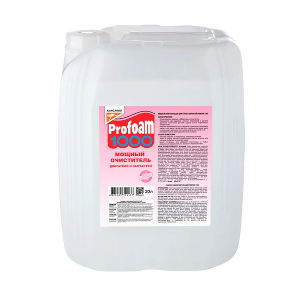 Очиститель для двигателя и узлов Profoam 1000 20 л KANGAROO — фото 1
