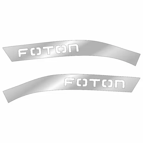 Накладки из нержавеющей стали на бампер FOTON AUMAN NKN-144