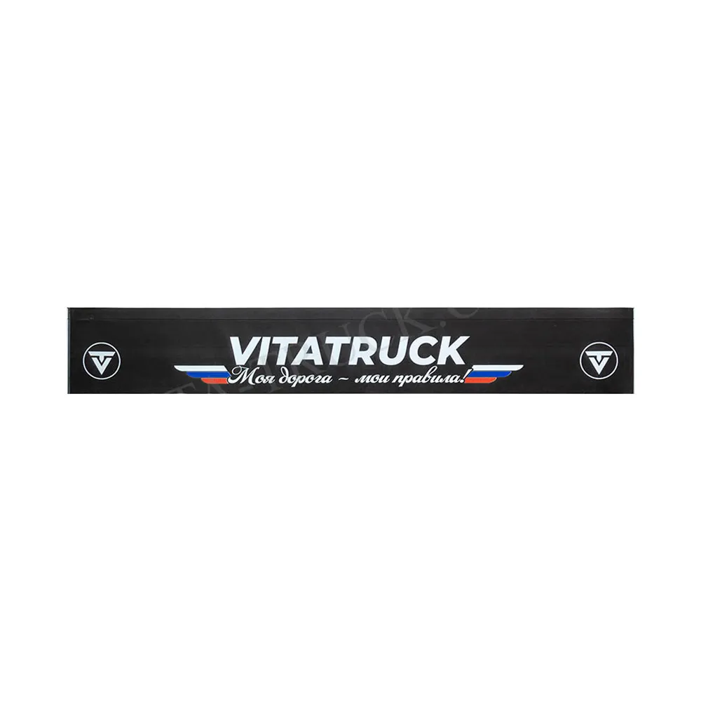 Брызговик на GZ/комм. транспорт VITA TRUCK (МОЯ ДОРОГА) 2,0х0,3 — фото 1